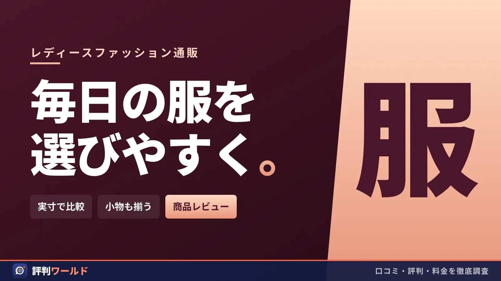 アクアガレージのイメージ