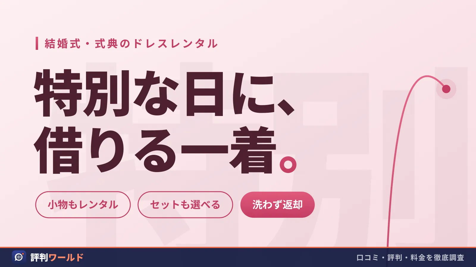 Cariru(カリル)のイメージ
