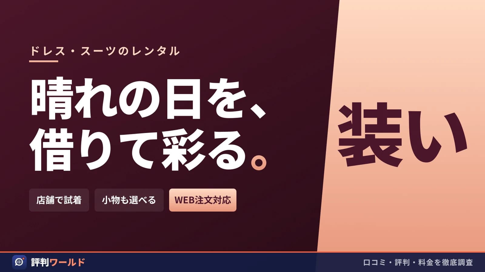 LULUTI(ルルティ)のイメージ
