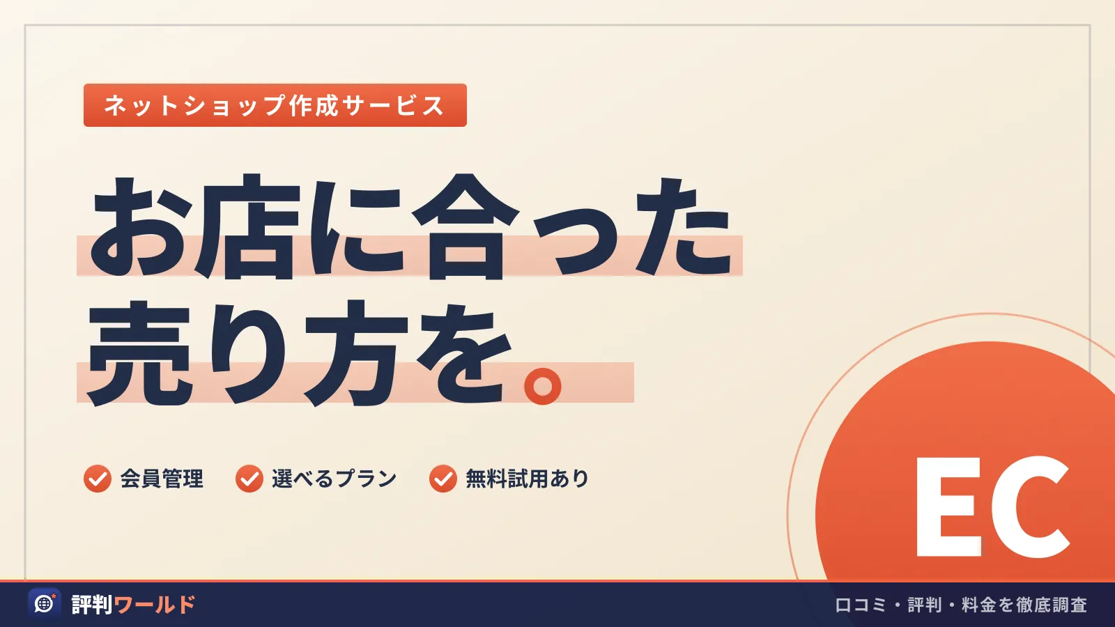 おちゃのこネットのイメージ